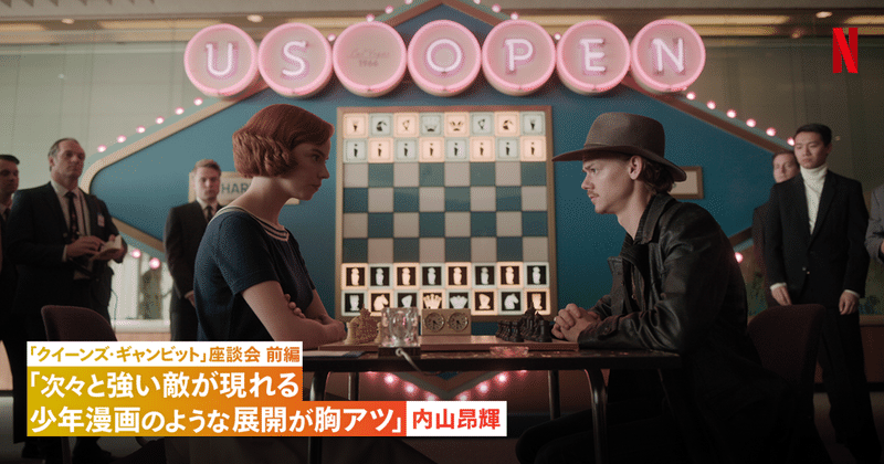 https note com hashtag e5 86 85 e5 b1 b1 e6 98 82 e8 bc 9d