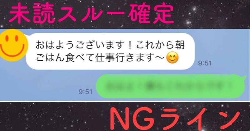 モテるline モテる男とモテない男の違いは にあり 例文雛形 婚活心理コンサルタント 広瀬絵美 Note モテるline モテる男とモテない男の違いは にあり 例文雛形 婚活心理コンサルタント 広瀬絵美 Note