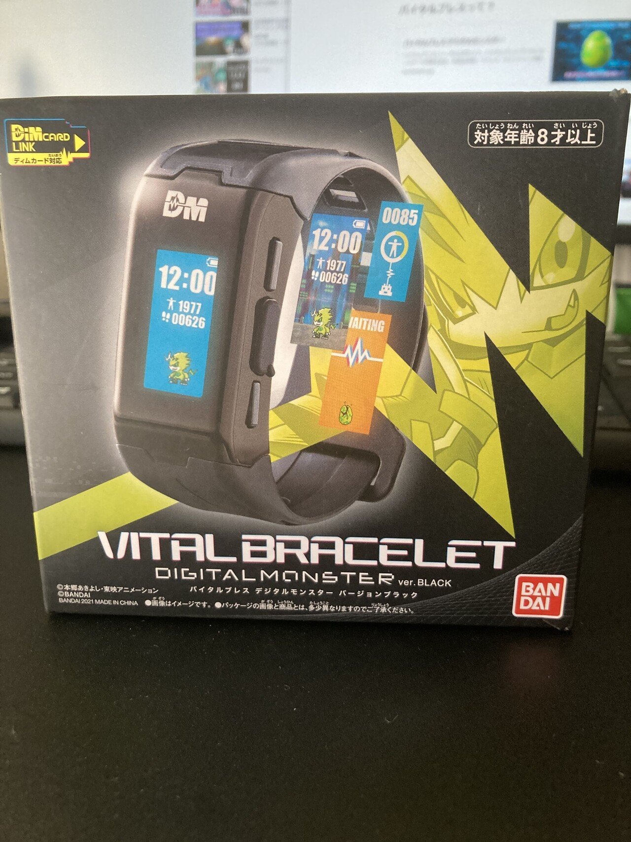 モンモンデジモン バイタルブレス買って触って遊んでみて 育てるモンモン 道楽 Note モンモンデジモン バイタルブレス買って触って遊んでみて 育てるモンモン 道楽 Note