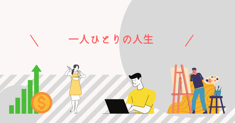 花束みたいな恋をした を観て 恋愛観が変わった話 ぬどみ Note