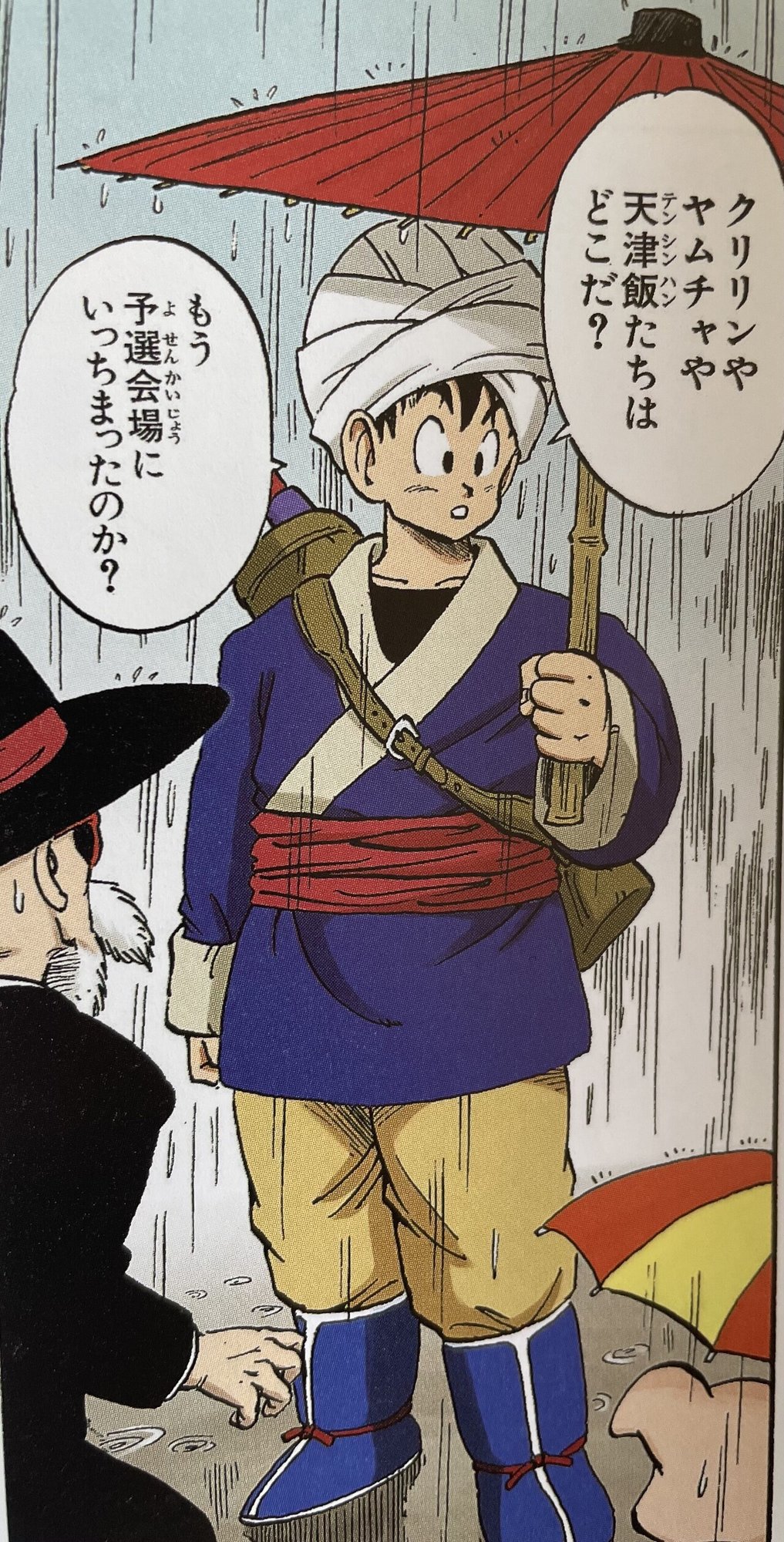 Db推しキャラについて ゆむ Note Db推しキャラについて ゆむ Note