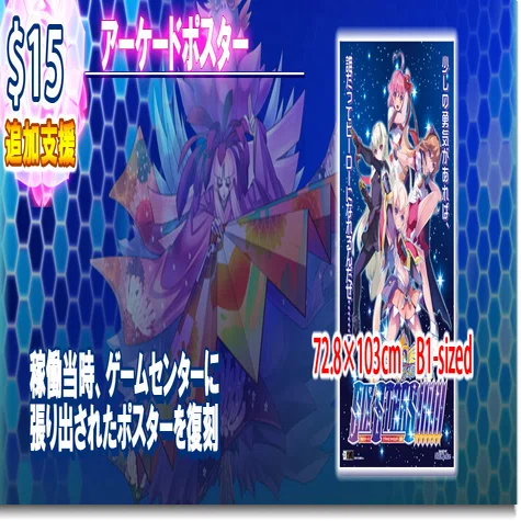 アドオン（追加支援）の手順｜チームアルカナ公式