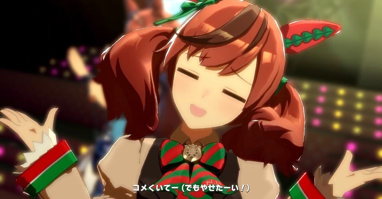 ナイスネイチャ育成チャート しんばばう Note