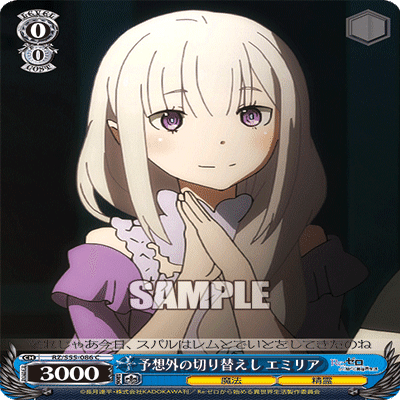 WS】宝本リゼロ｜エルヴィー