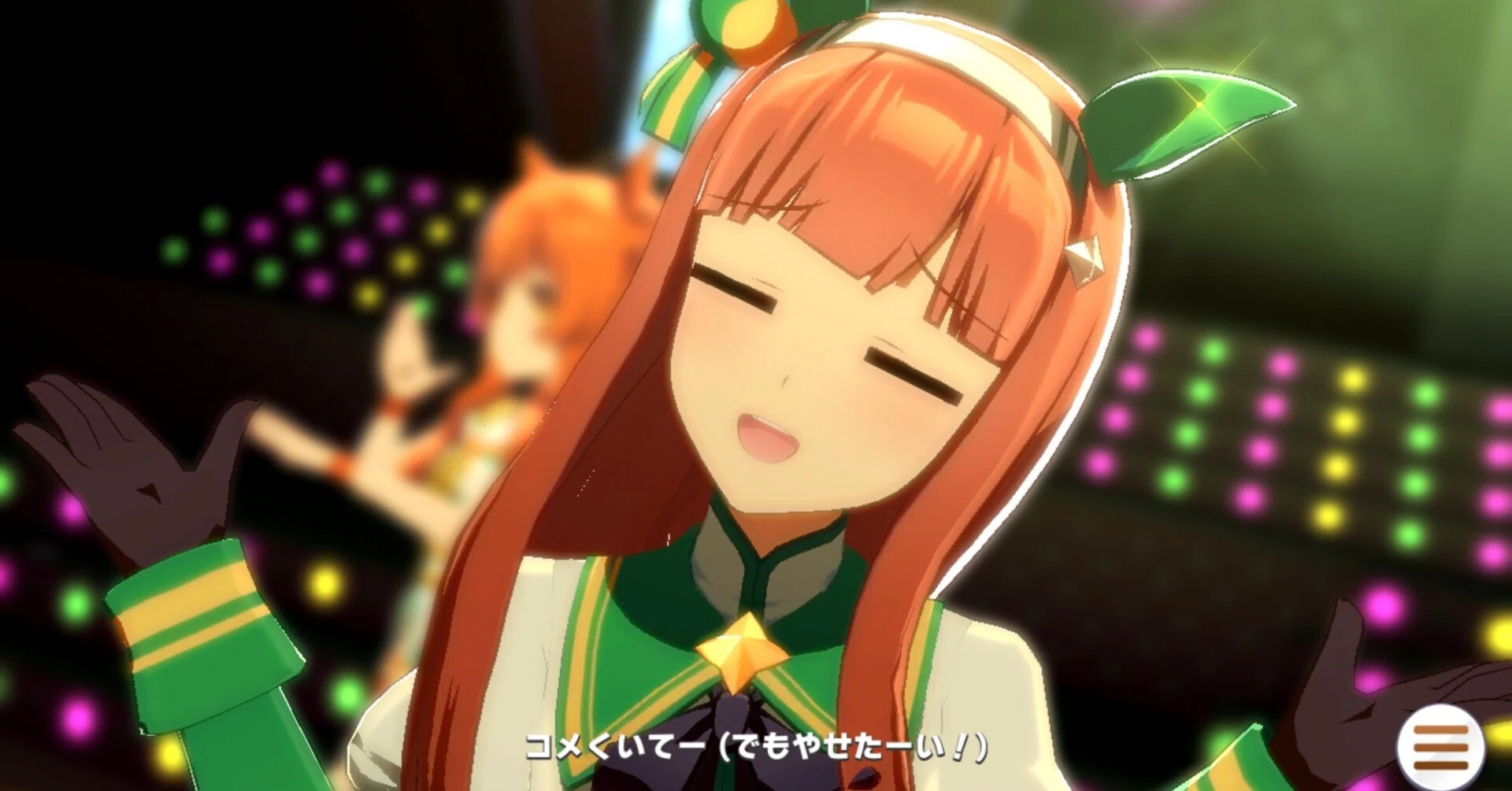 サイレンススズカ育成チャート しんばばう Note