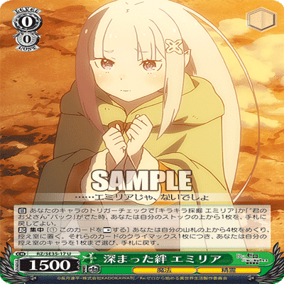 WS】宝本リゼロ｜エルヴィー