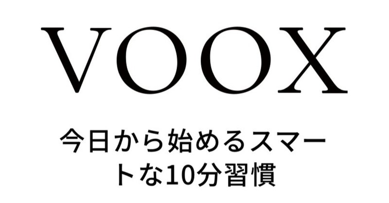 VOOX