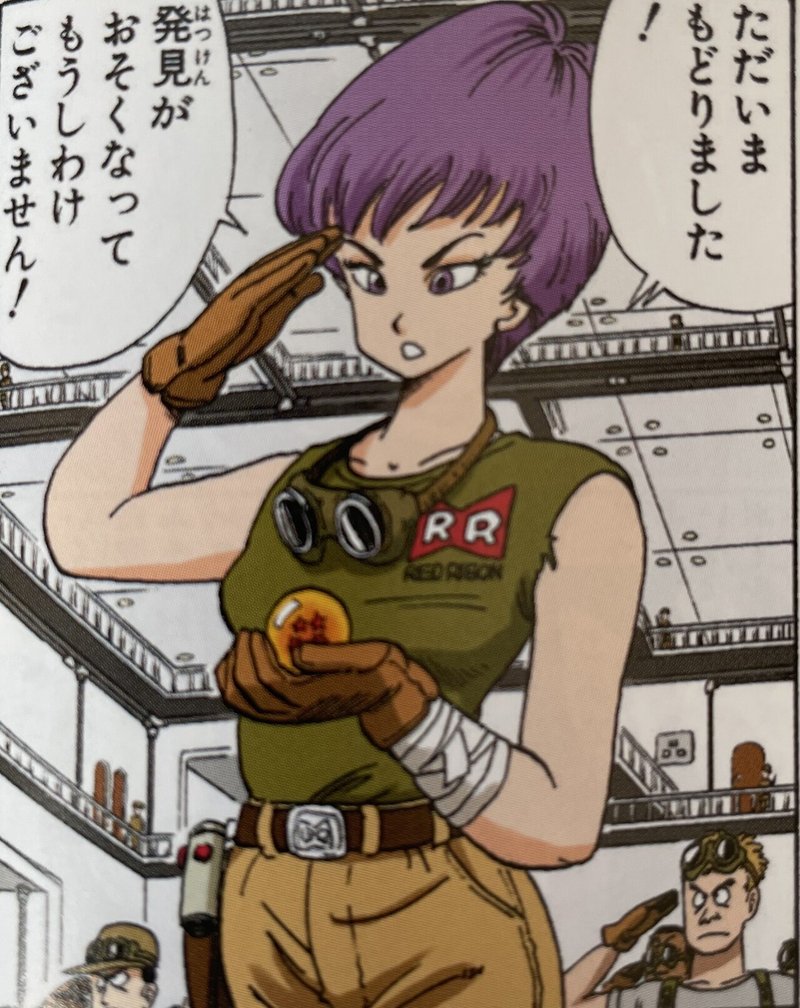 鳥山明先生の女子キャラ ゆむ Note