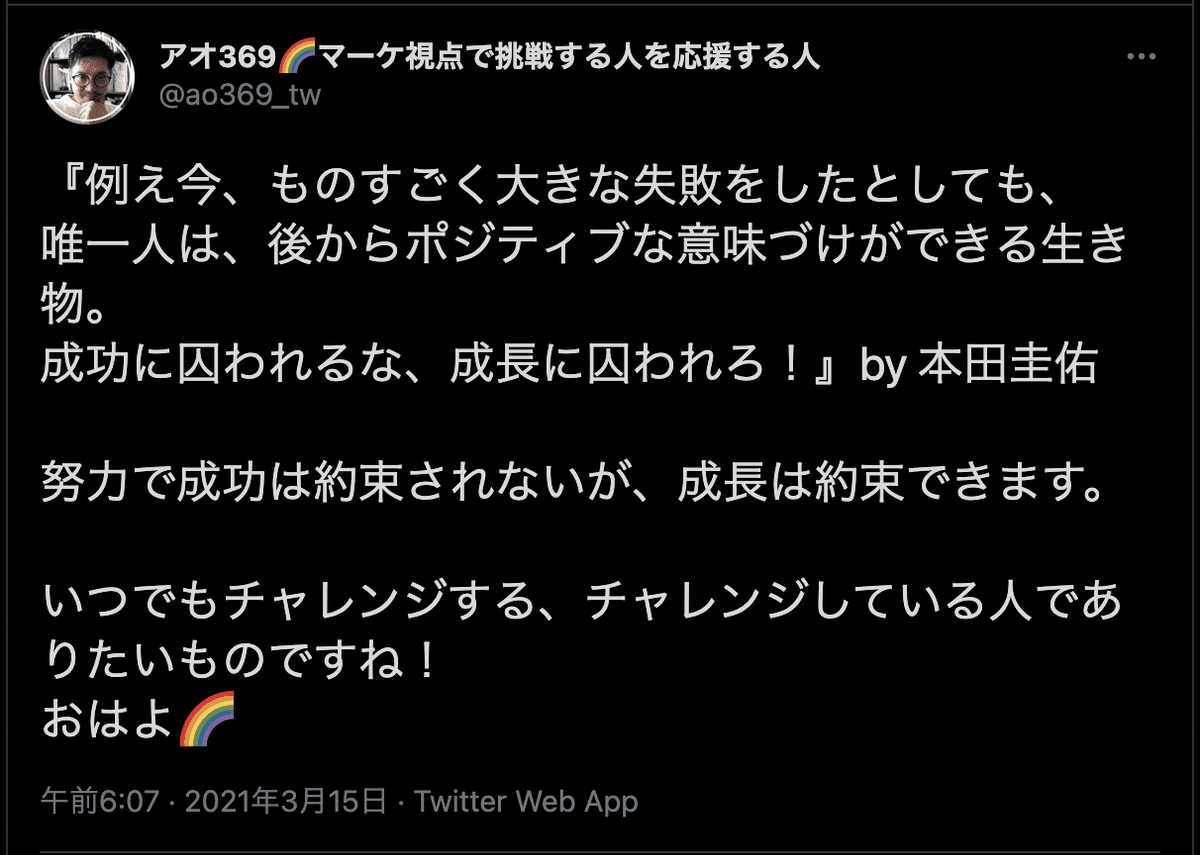 スクリーンショット 2021-03-17 12.02.02