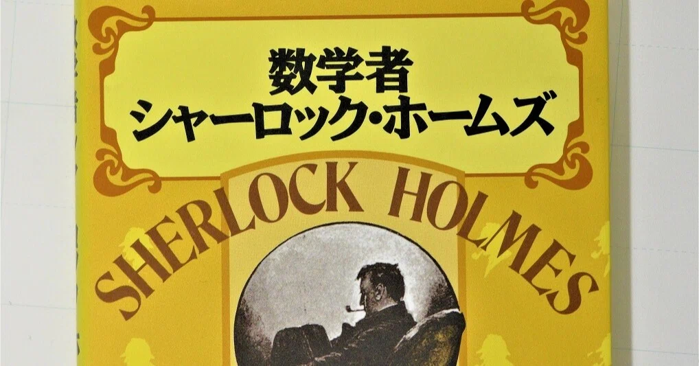 4 16 いまさらきけない多項式 たすき掛けによる因数分解 前 理一の数学事始め Note
