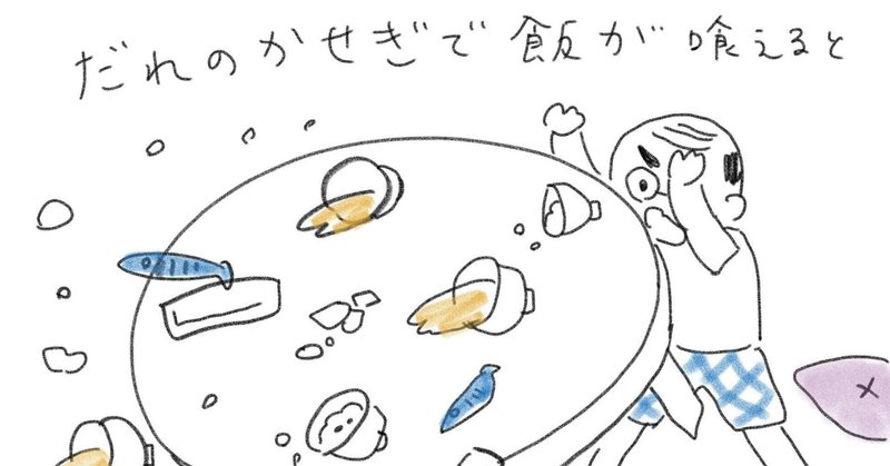 距離の近い人には分かってほしい でも承認欲求は控えて 黄色のキジ note