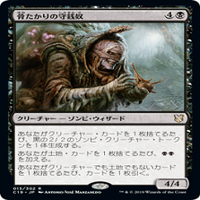 EDH】《エインジー・ファルケンラス》戦略ガイド｜raal