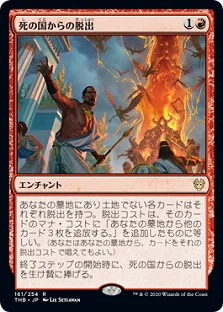 EDH】《エインジー・ファルケンラス》戦略ガイド｜raal