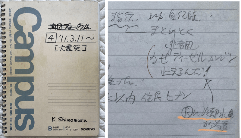 スクリーンショット 2021-03-17 12.27.37