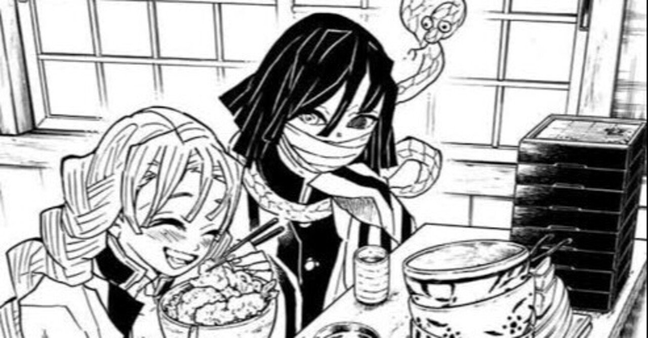 考察 アニメ 漫画で話題の 鬼滅の刃 の登場人物 伊黒小芭内と甘露寺蜜璃はツインレイ 転生して一緒になれた 前世の約束 が叶った2人の話を考察する Rigveda Note