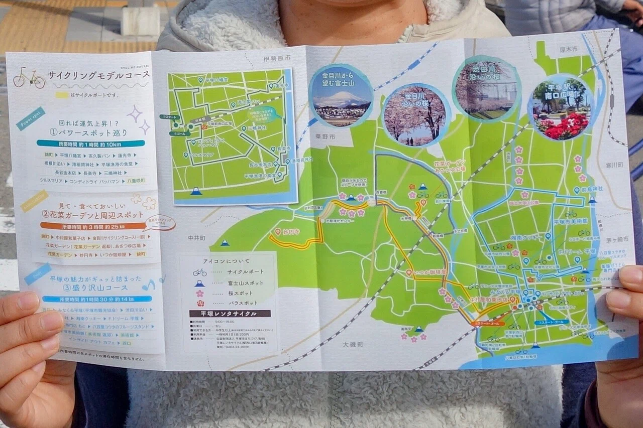 ひらつかLaLaぽた「湘南ひらつかサイクリングマップ」を持って出かけ