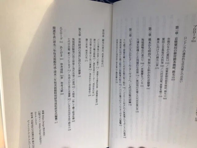 画像6