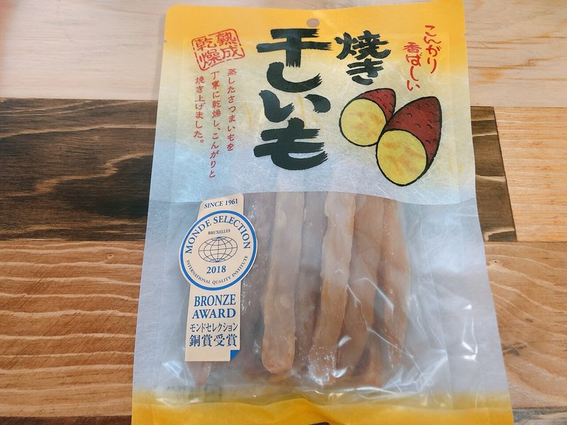 干し芋マイスターに私はなる 4つの干し芋を食べ比べてみました 林知佳 旅する複業占い師 Note 干し芋マイスターに私はなる 4つの干し芋を食べ比べてみました 林知佳 旅する複業占い師 Note