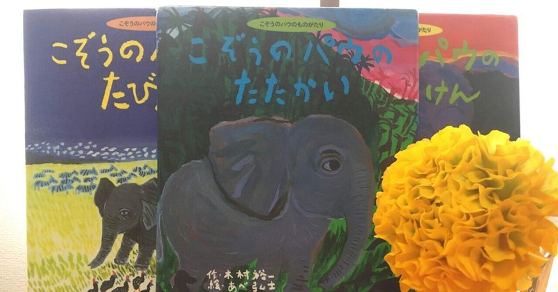 悲しい 絶版本でした ブーゲンビリア Note