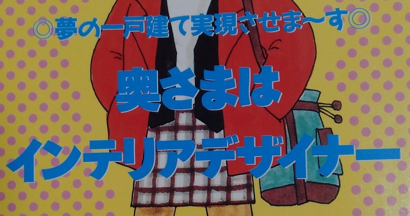 秋月りす の新着タグ記事一覧 Note つくる つながる とどける 秋月りす の新着タグ記事一覧 Note つくる つながる とどける