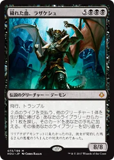 統率 エインジー・ファルケンラス MTG EDH mtg-story | イニストラード：エインジー・ファルケンラス 50枚 必須パーツ まとめ売り マジック：ザ・ギャザリング