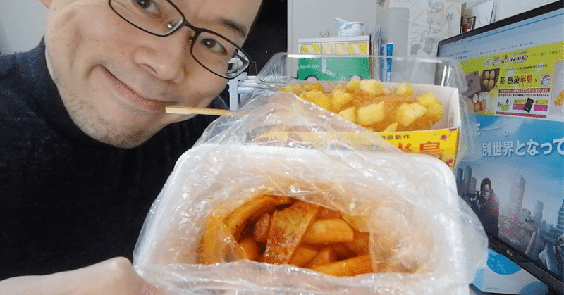 横顔 386 韓国式ホットドッグ店 ありらんホットドッグ原宿竹下通り店のポテトレーラとトッポッキをx Table クロステーブル でデリバリーして食べ てみた 食べる人の横顔 Note 横顔 386 韓国式ホットドッグ店 ありらんホットドッグ原宿竹下通り店のポテトレーラとトッポッキをx Table クロステーブル でデリバリーして食べ てみた 食べる人の横顔 Note