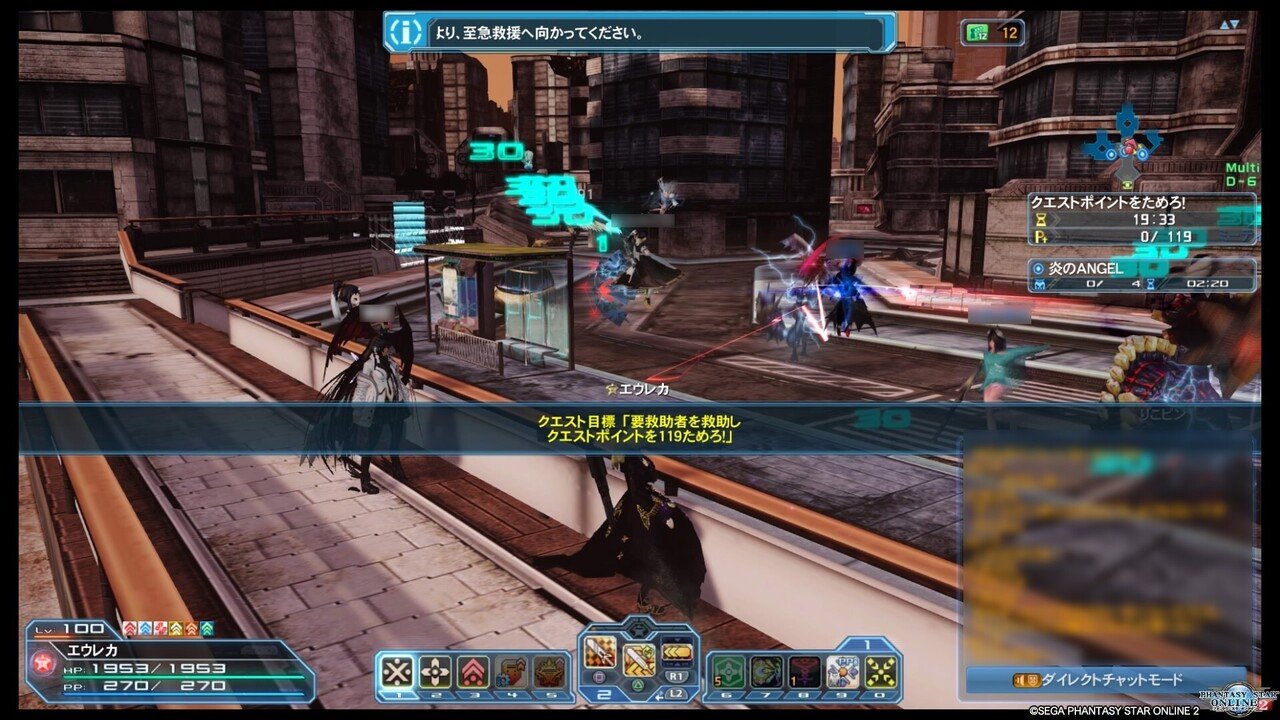 Pso2 アークスシップの炎渦で消火活動 たま Note Pso2 アークスシップの炎渦で消火活動 たま Note