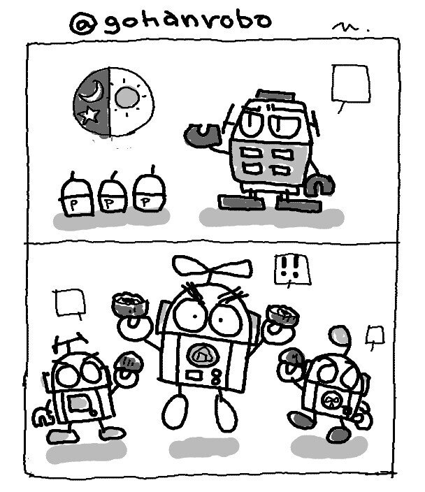 ハンブンコの日 春分ごはんロボ風味 ごはんロボ Note