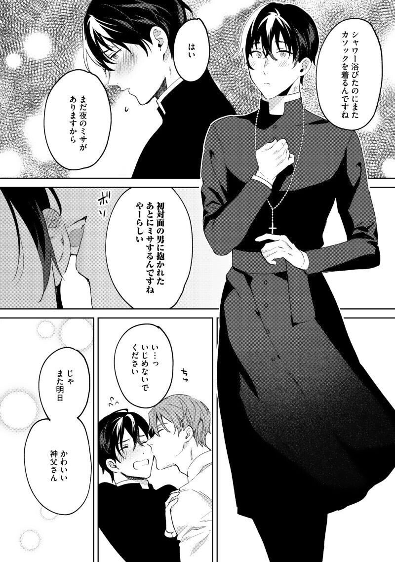 Bestpixtajpuqnc また あした 試し 読み Bestpixtajpuqnc また あした 試し 読み