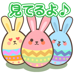 ミッション追加記念 イースターギフトゲットキャンペーン トピア Note