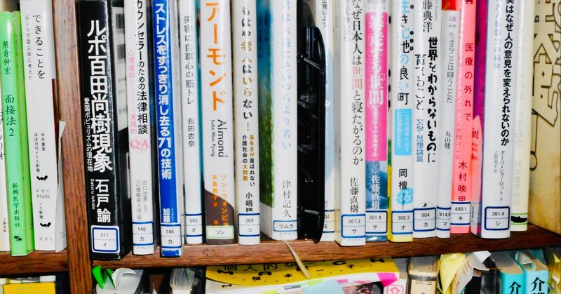 ごく普通の人々 の新着タグ記事一覧 note つくる つながる とどける