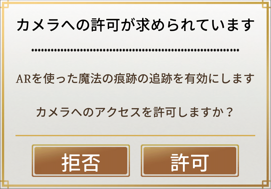 魔法同盟 おすすめの設定 Nhbp Note 魔法同盟 おすすめの設定 Nhbp Note