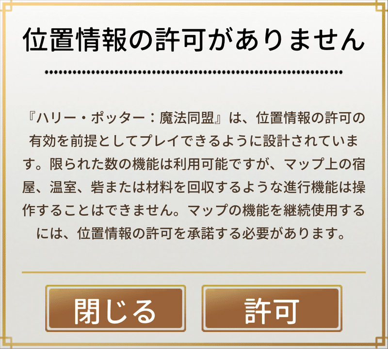 魔法同盟 おすすめの設定 Nhbp Note 魔法同盟 おすすめの設定 Nhbp Note