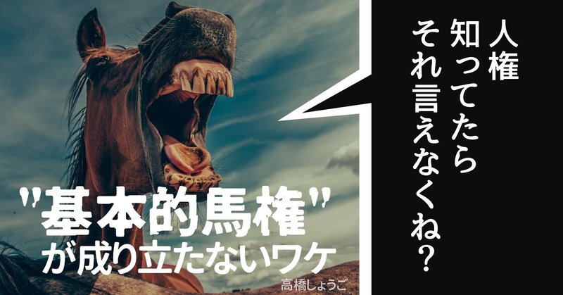 ジョンロック の新着タグ記事一覧 Note つくる つながる とどける