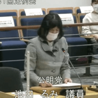 御代田町のコロナ予防接種について 長野県御代田町長 小園ひろし Note