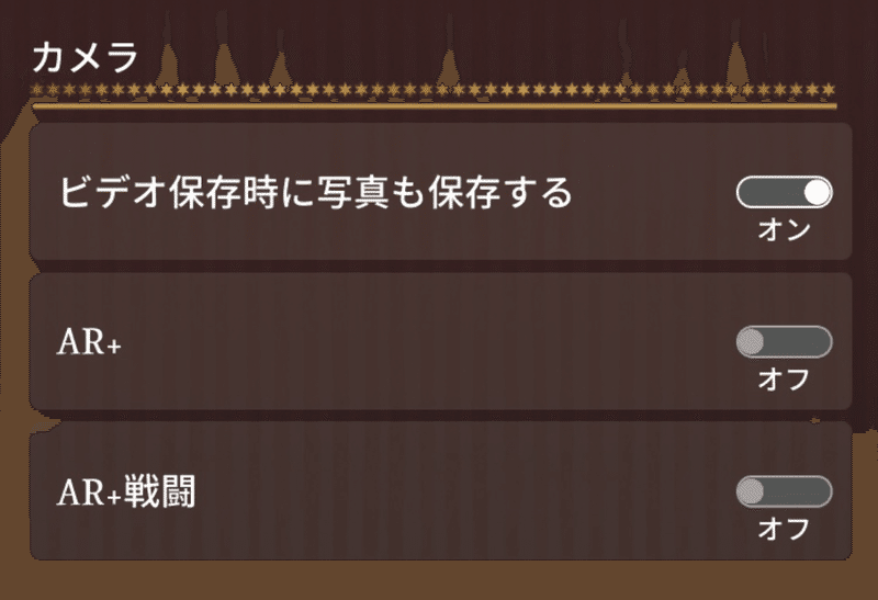 魔法同盟 おすすめの設定 Nhbp Note 魔法同盟 おすすめの設定 Nhbp Note
