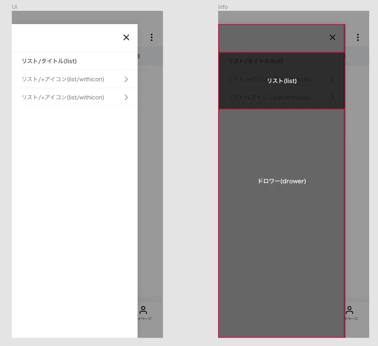 スクリーンショット 2021-03-17 17.39.50