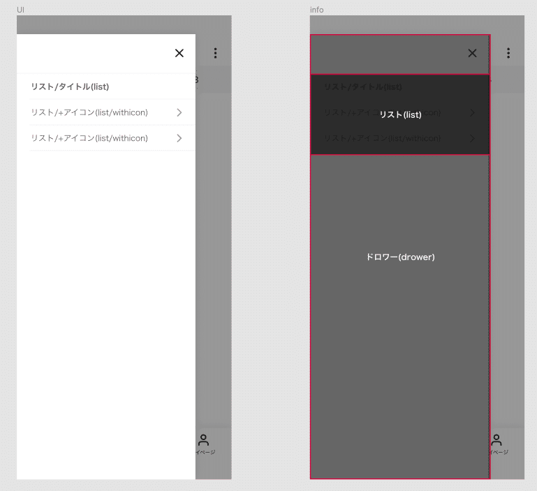 スクリーンショット 2021-03-17 17.39.50