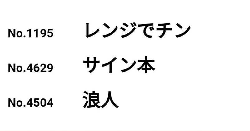 レンジでチン の新着タグ記事一覧 Note つくる つながる とどける レンジでチン の新着タグ記事一覧 Note つくる つながる とどける