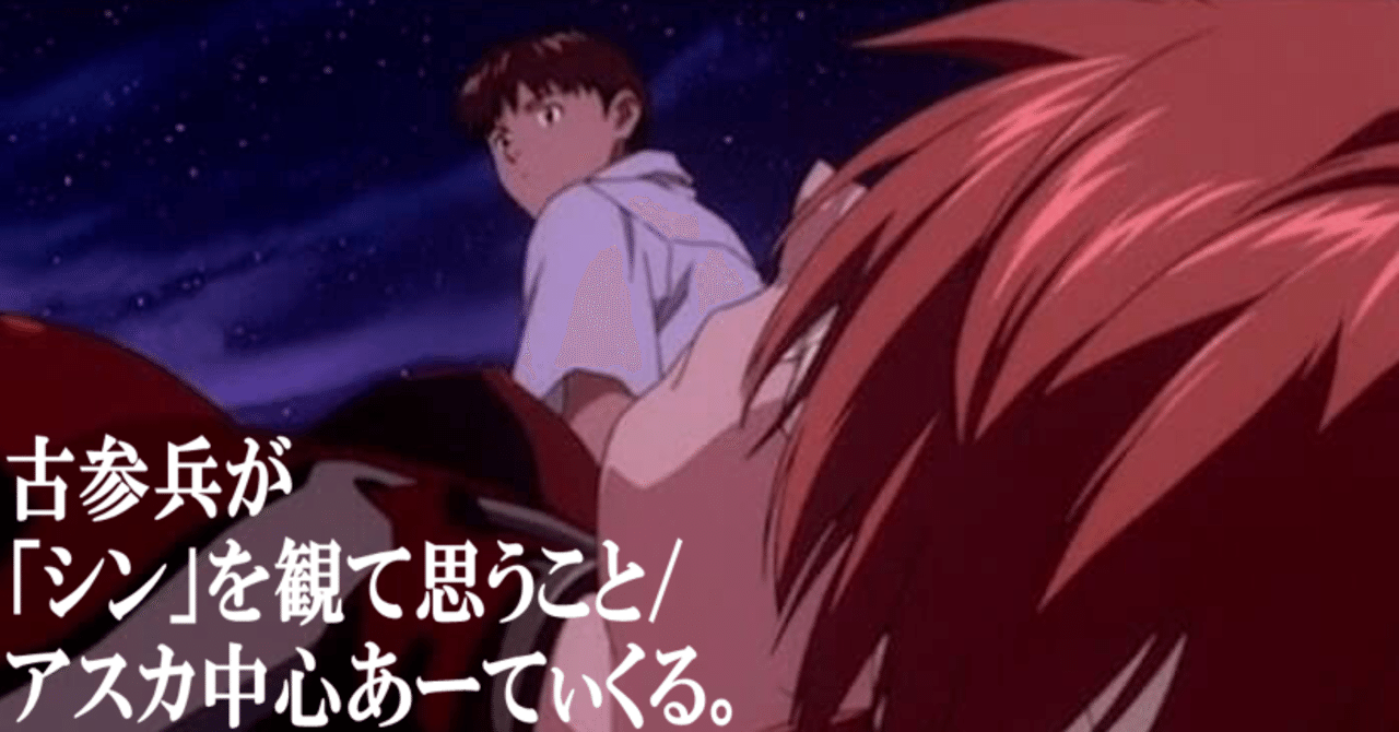 psa10 シンジ アスカ レイ sp04 ウエハース エヴァ【アスカ と シンジ】 psa10 シンジ アスカ レイ sp04 ウエハース エヴァ【アスカ と シンジ】