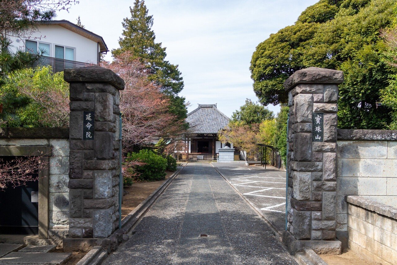 日暮里 寶珠山延命院 鈴木マイ Note 日暮里 寶珠山延命院 鈴木マイ Note