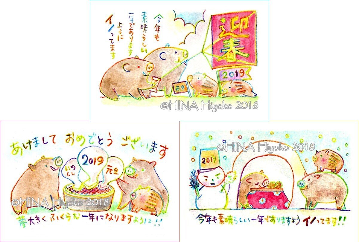 イラストレーターの登竜門とは 陽菜ひよ子 イラストレーター インタビューライター Note イラストレーターの登竜門とは 陽菜ひよ子 イラストレーター インタビューライター Note