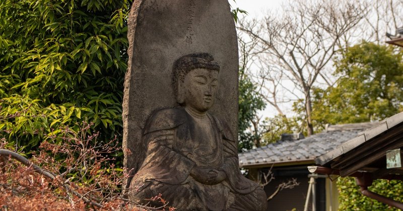 日暮里 寶珠山延命院 鈴木マイ Note