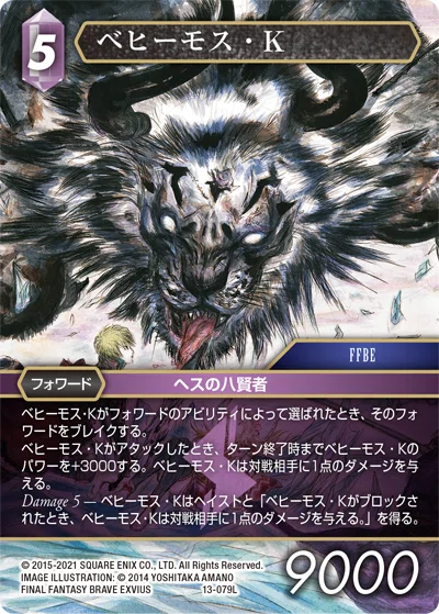 FFTCG】Opus13発売前レビュー(雷単使い視点)｜さくら/SKR
