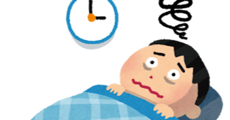 夜になかなか眠れない と悩んでいる方へ 鳥カラ Note 夜になかなか眠れない と悩んでいる方へ 鳥カラ Note