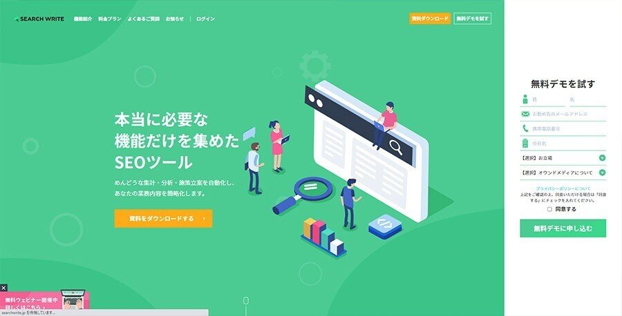 L Webデザイン 動くイラストデザイン15選 Dai Note