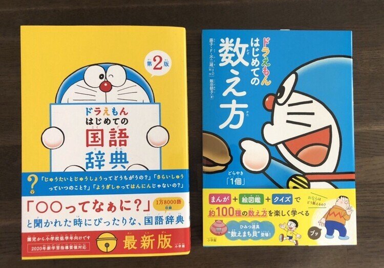 知っているようで 知らない 数え方 を教えてくれる良書 つりタコ Note 知っているようで 知らない 数え方 を教えてくれる良書 つりタコ Note