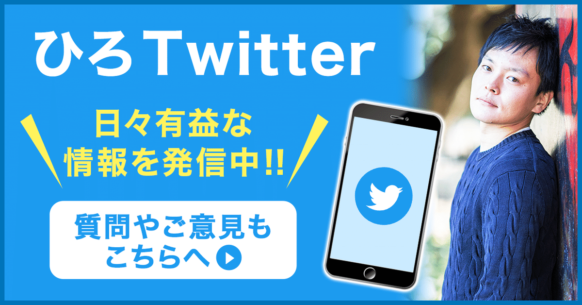 Twitter画像