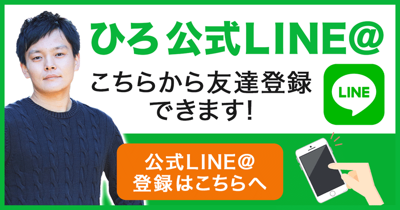 LINE画像