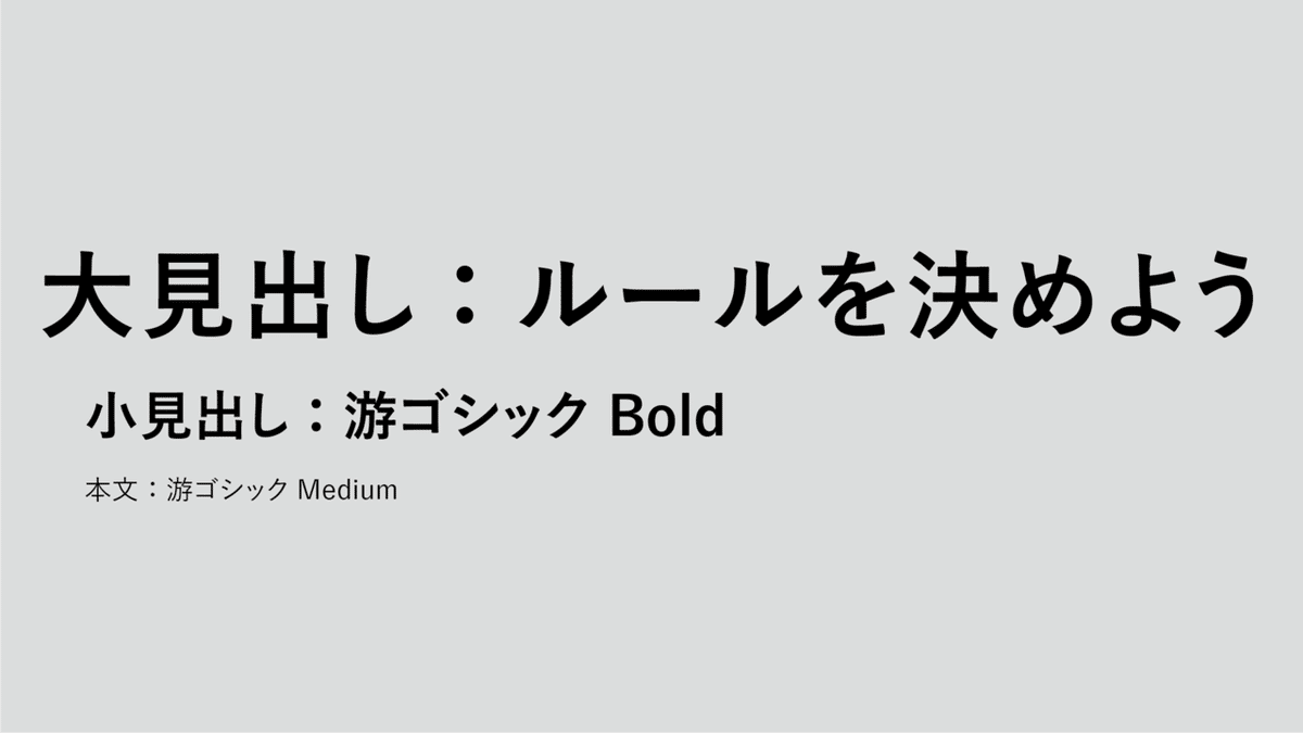 説明書の書き方_コツvol1_アートボード 1 のコピー